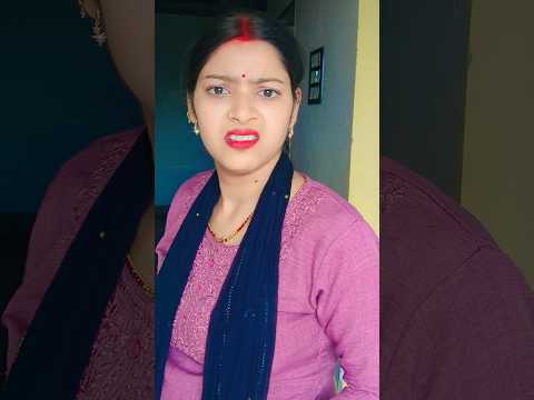 #comedy 🤣🤣🤣#short  Manisha Patel 🌷