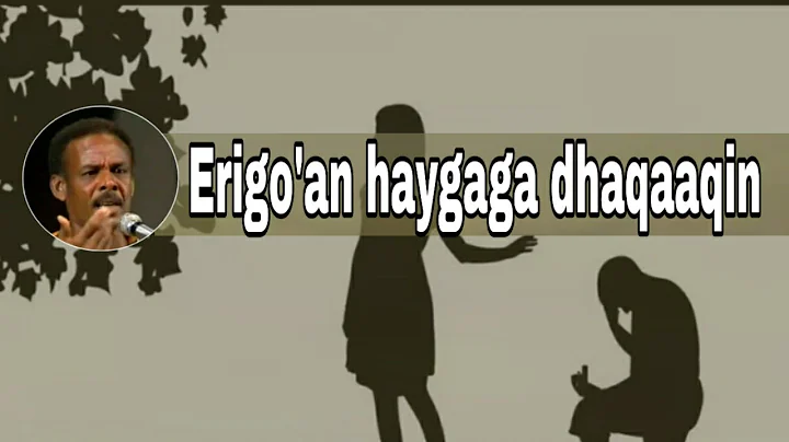 HEES | Ardo | Cabdi Cali Bacalwaan |Original | Lyr...