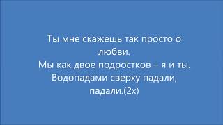 Miniatura de "Мот — Соло lyrics"