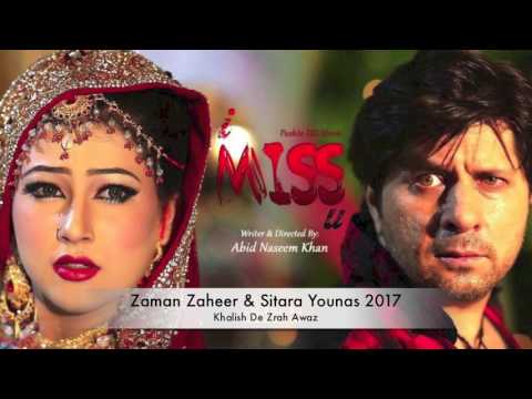 zaman zaheer and sitara younas mp3 songs