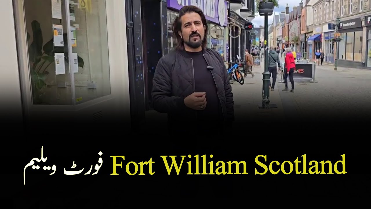 Fort William Scotland فورٹ ویلیم