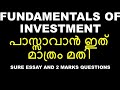 FUNDAMENTALS OF INVESTMENT | PORTFOLIO ANALYSIS | IMPORTANT TOPICS | BCOM | CALICUT UNIVERSITY