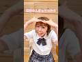 もしも運命の人がいるのなら - 西野カナ / 歌ってみた / #歌ってみた #corista #shorts
