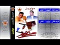 Hassan Al Asmar Kasy Leah حسن الأسمر قاسي ليه Hassan Al Asmar Kasy Leah حسن الأسمر قاسي ليه