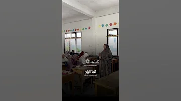 محاكاة لتلاوة الشيخ الحصري قال إني عبد الله آتاني الكتاب 