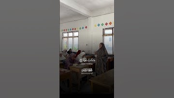 محاكاة لتلاوة الشيخ الحصري - قال إني عبد الله آتاني الكتاب.
