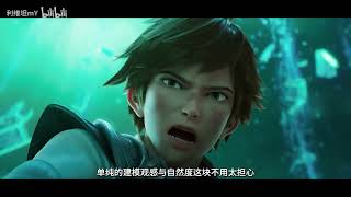 有点东西!这是2024国产动画新黑马?!