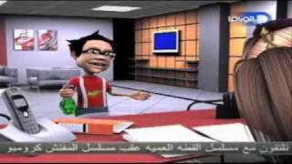 الحلقة (1) مسلسل يوميات المفتش كرومبو ج2 رمضان 2010