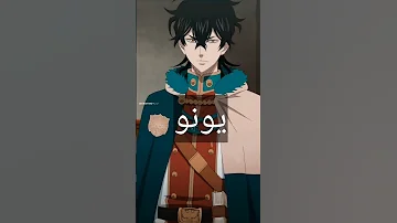 شخصيات أنمي أطلق الفانز عليها لقب مدلل الكاتب 