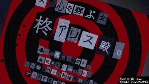 ペルソナ５ スクランブル　ザ ファントム ストライカーズ　予告状