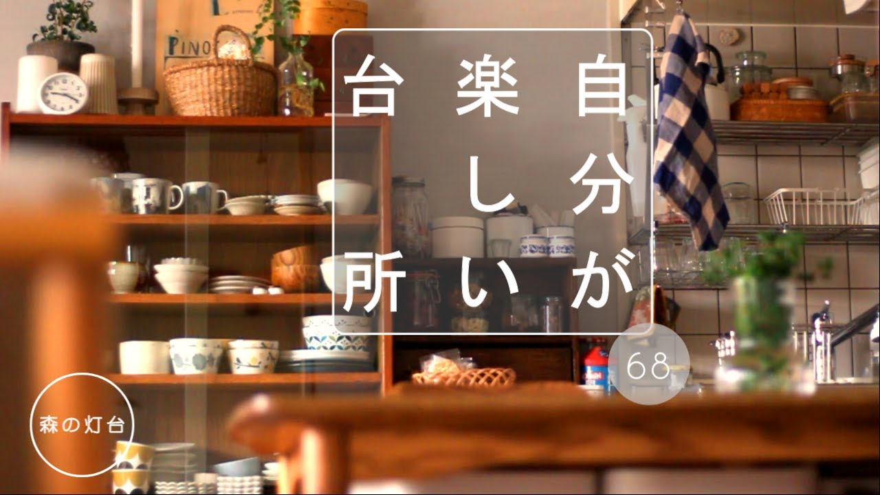 Тур по кухне маленького дома ◆ Сезон помидоров уже здесь 🍅🥰