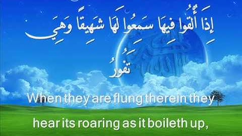 مبكيه جدا سورة الملك للقارئ الشيخ ياسر الفيلكاوي