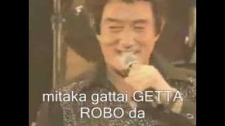 Getter robo op (Eng sub)