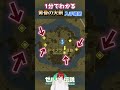 【ゼルダの伝説】1分でわかる黄昏の大剣入手場所！！【ティアキン】
