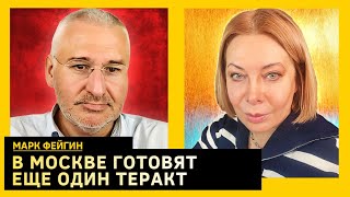 ФЕЙГИН: они вернут смертную казнь, расширят мобилизацию и будут пытать током каждого третьего