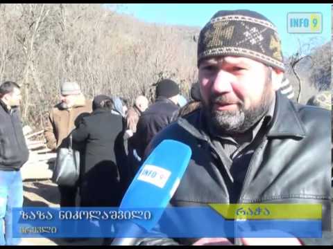 ნიკორწმინდის ეპარქიას