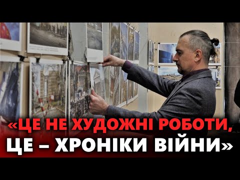 НІС-ТВ: ⚡ФОРТЕЦЯ ПІВДНЯ: у Миколаївському ДОФі презентували унікальну фотовиставку-інсталяцію