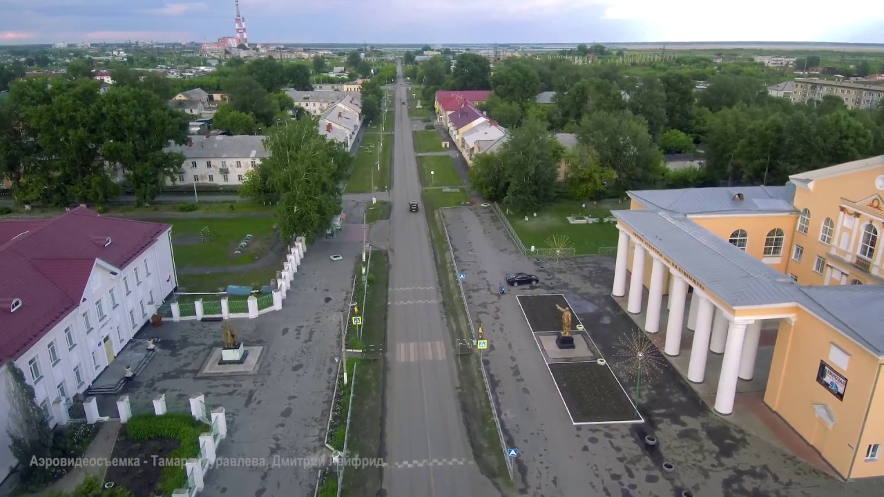 Погода город куйбышев новосибирская. Куйбышев Новосибирская область с высоты птичьего полета. Г.Куйбышев в Новосибирской области 2022. Площадь города Куйбышева Новосибирской области. Сайт города Куйбышева Новосибирской области.