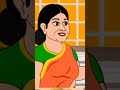 reel wali bahu