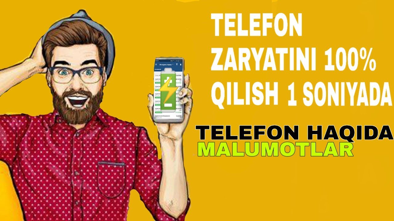 Telefon haqida malumot telefon zaryatini 100%qilish 1 sekuntda - YouTube