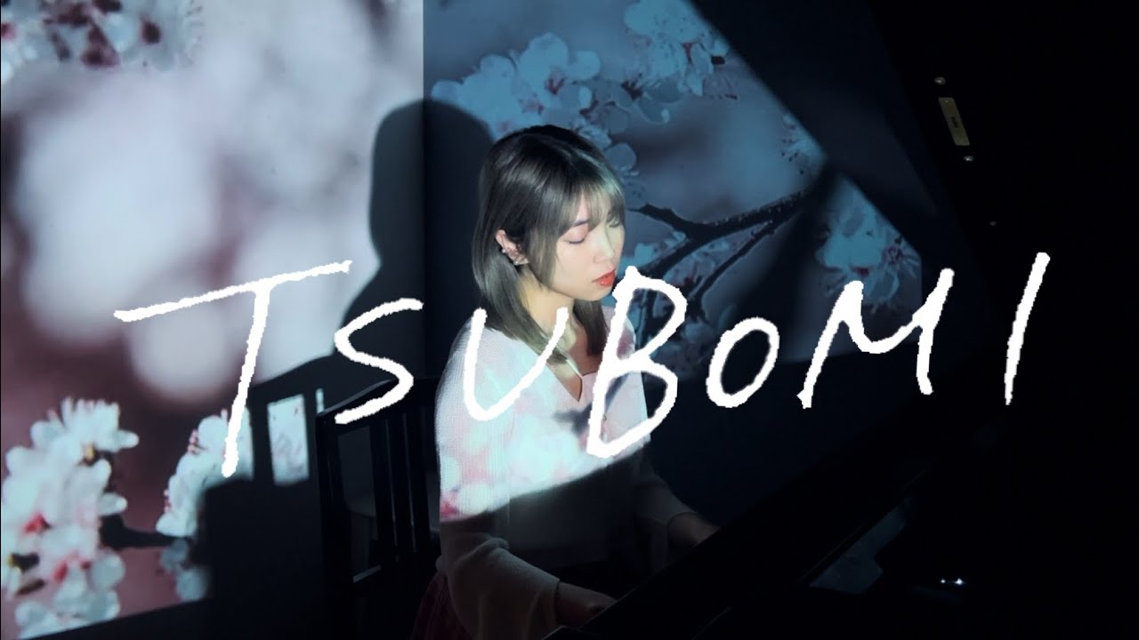 野田愛実 - TSUBOMI（Self Cover）【テレビ朝日ドラマプレミアム 山崎