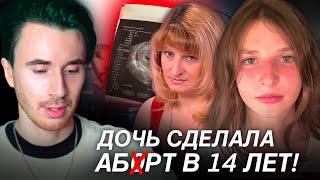 НЕОЖИДАННЫЙ ПОВОРОТ! БЕРЕМЕННА 11 ЛЕТ! МУЖСКОЕ ЖЕНСКОЕ 11 ЛЕТ БЕРЕМЕННА ВСЯ ПРАВДА ЧАСТЬ 3