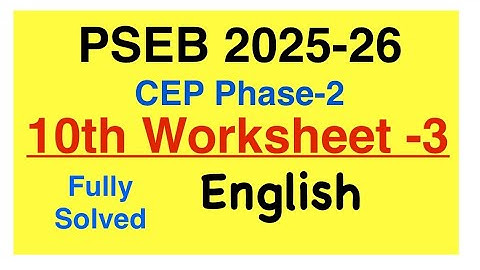 10th CEP worksheet 3 English |CEP|