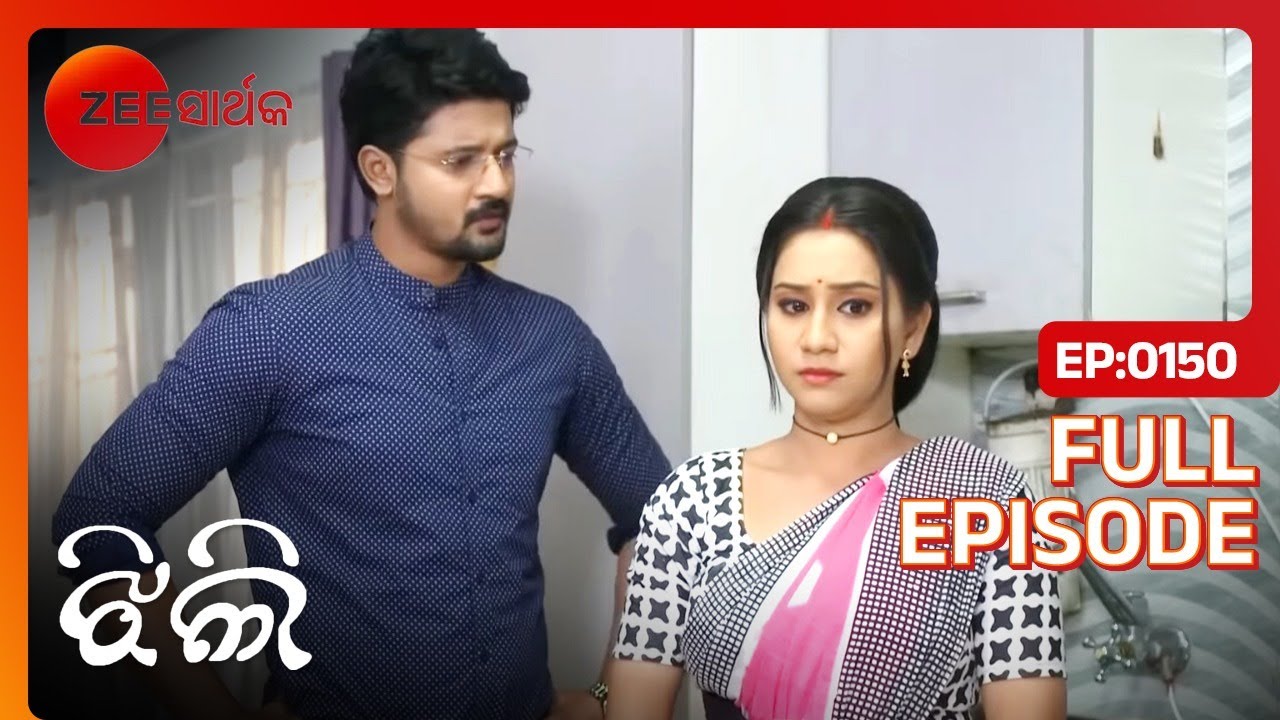 EP 150Jhilli - Индийское телешоу Одиа - Же Сартэк