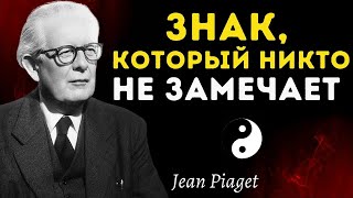 видео: Ты отдаляешься от всего... и это знак, что ты пробуждаешься | Жан Пиаже картинка: Ты отдаляешься от всего... и это знак, что ты пробуждаешься | Жан Пиаже