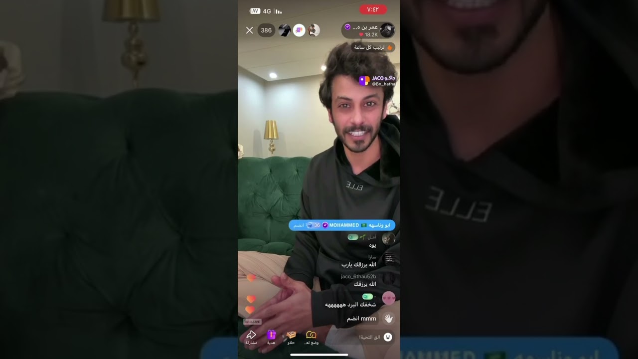 بث عمر بن هذال الصباح