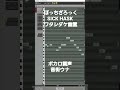 ぼっちざろっく第10話ワタシダケ幽霊【ボカロ調声】 #vocaloid #ぼっちざろっく
