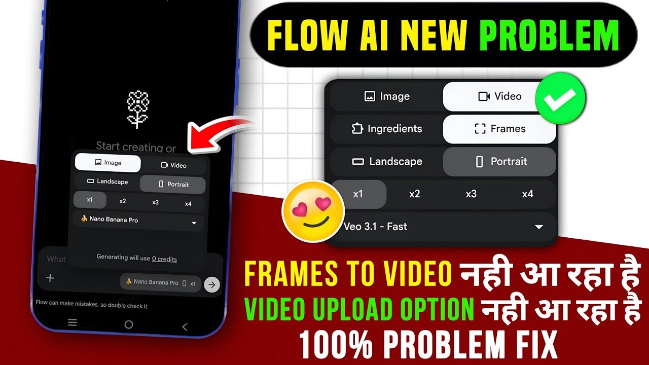 Flow Ai New Update Problem | Flow Ai Frames To Video Option Not Showing ...