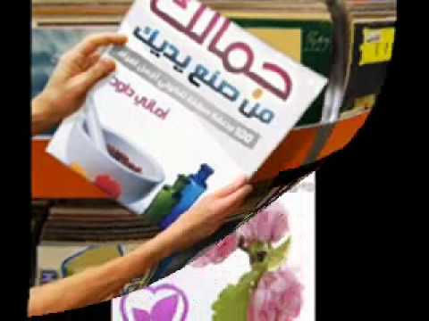 برنامج قرأت لك 