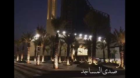 سورة ابراهيم خاشعة للشيخ ناصر القطامي من رمضان إصدار  خشوع عجيب
