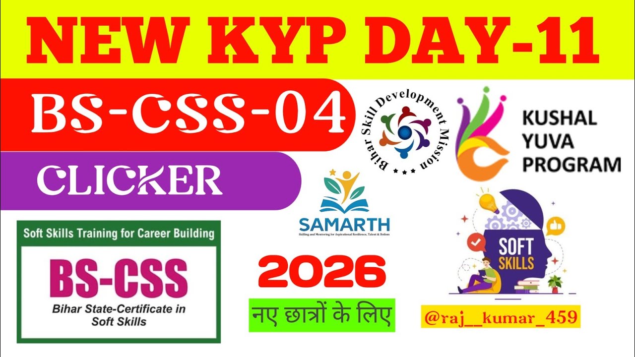 KYP BS-CSS- 04 CLICKER || BS-CSS DAY-04 CLICKER || CSS SESSION-04 CLICKER || KYP DAY -11