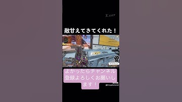 久しぶりのちゃんぽん気持ちぃー！AIM力をください！ #新人vtuber #apex #apex初心者 #apexlegend #gaming #apexチャンピオン
