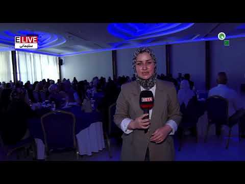 راستەوخۆ لە سلێمانی رۆژی جیهانیی چارەسەری سروشتی بەڕێوەدەچێت