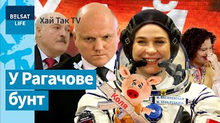 🤨Пенсионеры с оружием захватили больницу. Коля Лукашенко и Иван Тертель стали игрушками / Хай Так TV