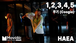 1,2,3,4,5 - 쿠기 (Coogie) / HIPHOP CHOREO / HAEA / 의정부 모비딕 댄스 학원