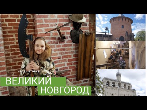 Video: I Veliky Novgorod Filmades En Viss Vattenfågel. - Alternativ Vy