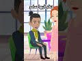 قصص مضحكة حاولت أن تحرجه لكنه أفحمها روايات اندلسية حكايات قصص قصتي انيميشن 