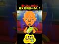 【トモダチコレクション】落ち込んだ住人に超大好物を食べさせると？