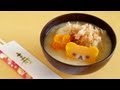 Shiromiso Zoni (White Miso Soup with Mochi Rice Cake) Osechi-Ryōri 白味噌雑煮の…