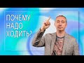 Почему надо ходить? Польза ходьбы для здоровья!