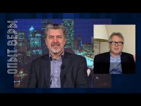 Эксперименты веры. Эксперименты веры. Эксперименты веры. Эксперименты веры. Порок в вере.