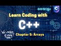 C++ Tutorial for Beginners in Malayalam - Chapter 5 - Arrays