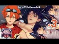ปลดปล่อยยามเช้า🛌💦🌤️ เคารพธงชาติ!😬〔Jock Studio DEMO 2.0 - pt.3〕
