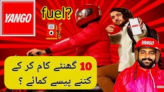 Yango Earning In Lahore Yango Bike Rider Earning Yango 10 Hours Earning
