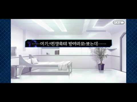 [FGO]진양옥 발렌타인 풀보이스