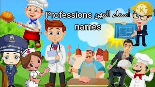 أسماء المهن والوظائف عربي و انجليزي #تعليم#أسماء#انجليزي #المهن #الوظائف #عربى#الحروف #تأسيس #مدرسة